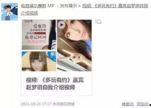 神童爆料自己有妹妹视频,揭秘背后的惊人真相！