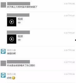 实拍爆料视频,揭秘现场惊人一幕！